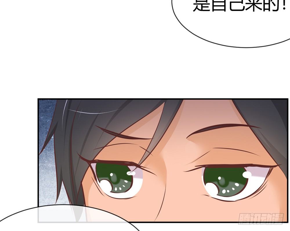 《我的锦鲤少女》chapter·018 第13页