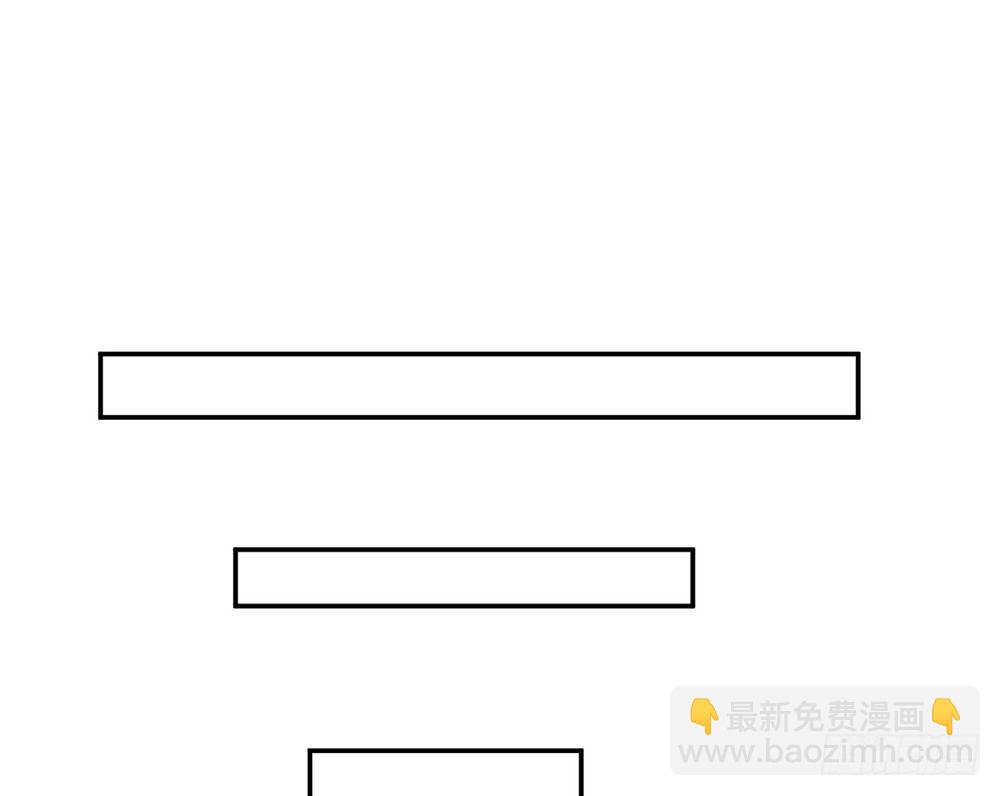 《我的锦鲤少女》chapter·018 第20页