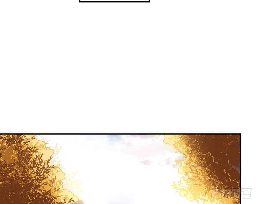 《我的锦鲤少女》chapter·018 第21页