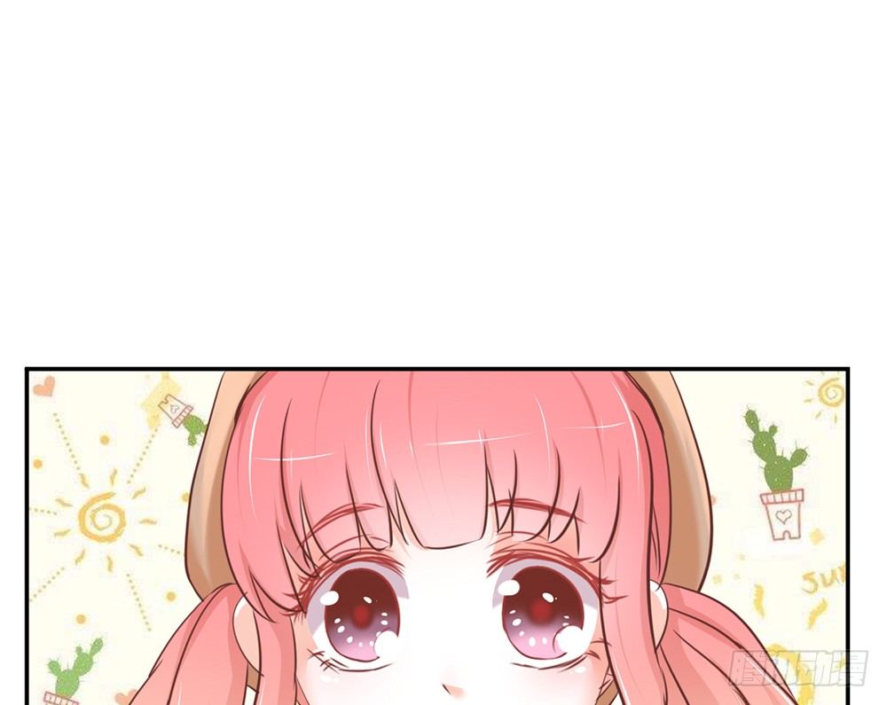《我的锦鲤少女》chapter·018 第23页