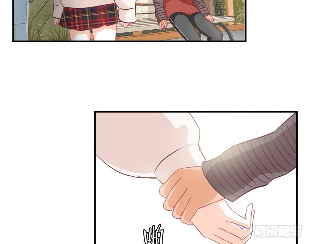 《我的锦鲤少女》chapter·018 第33页