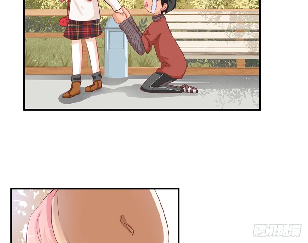 《我的锦鲤少女》chapter·018 第35页