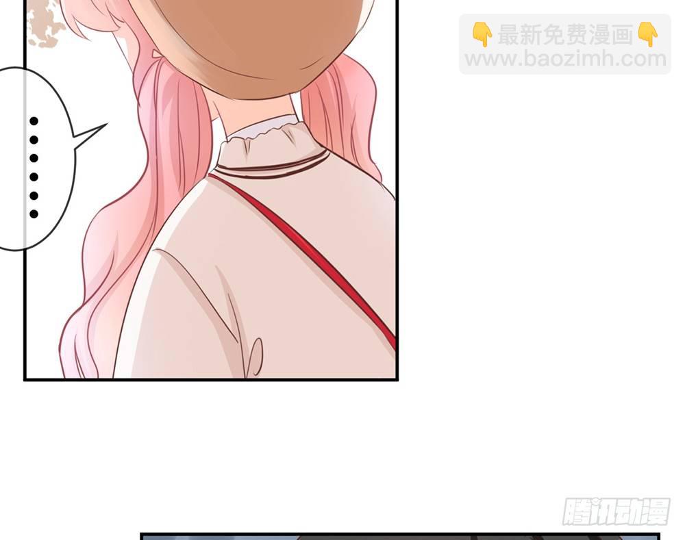 《我的锦鲤少女》chapter·018 第36页