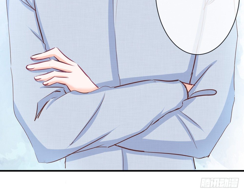 《我的锦鲤少女》chapter·018 第44页