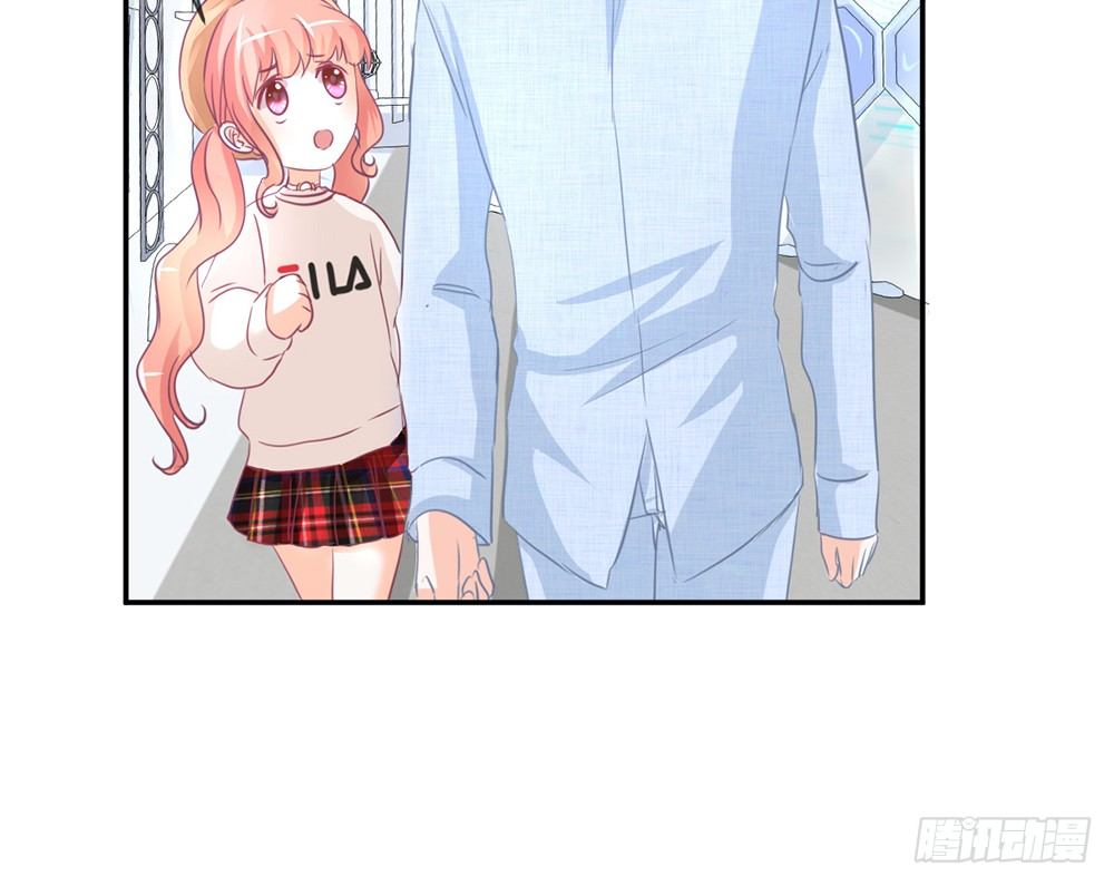 《我的锦鲤少女》chapter·018 第49页