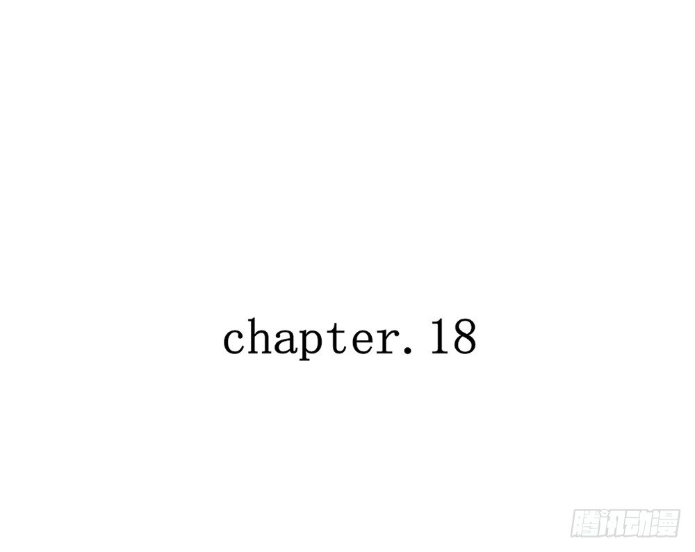 《我的锦鲤少女》chapter·018 第6页