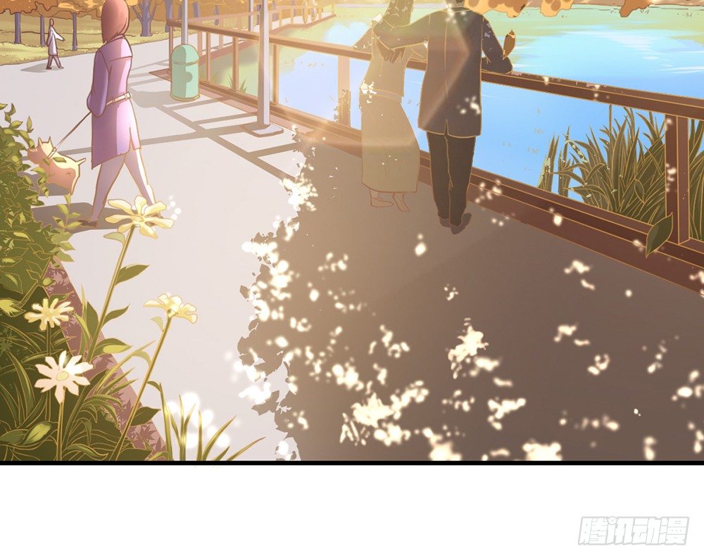 《我的锦鲤少女》chapter·018 第9页