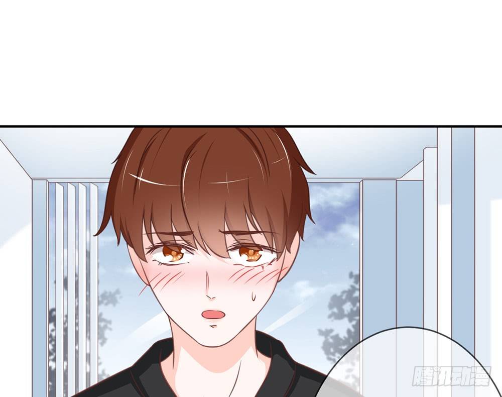 《我的锦鲤少女》chapter·020 第11页