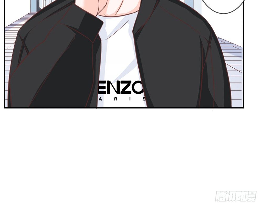《我的锦鲤少女》chapter·020 第15页