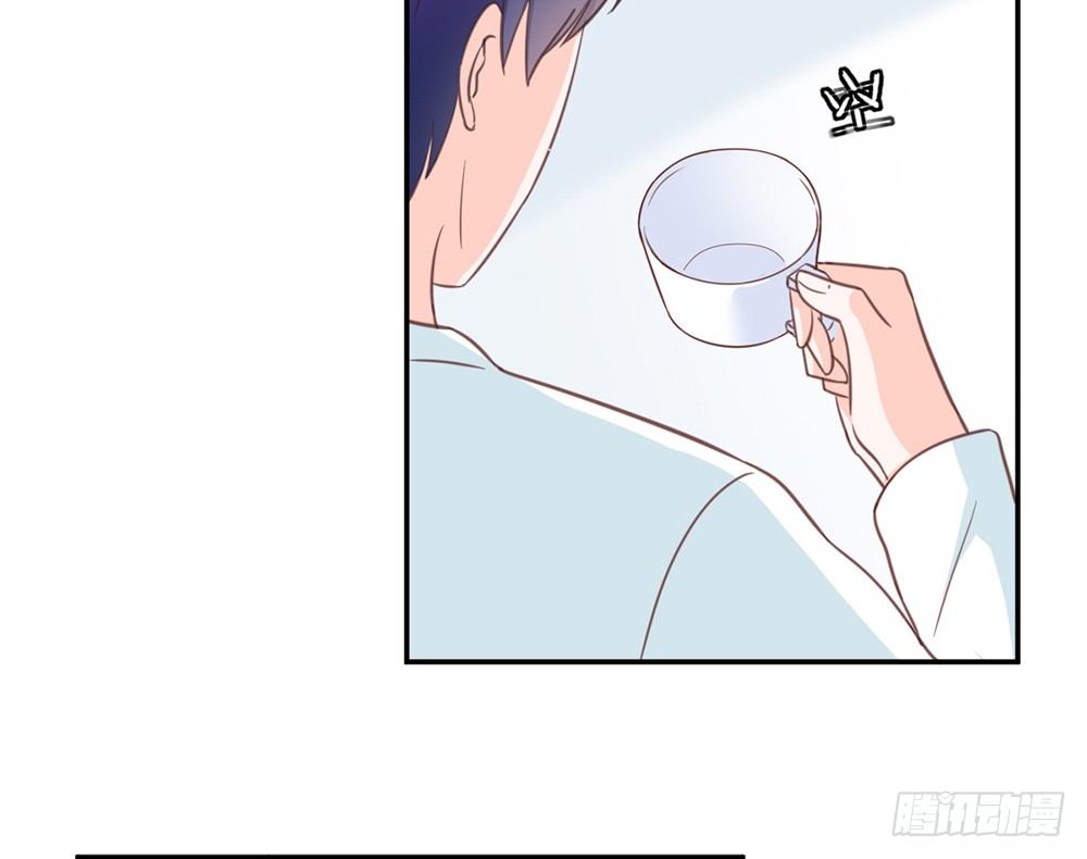 《我的锦鲤少女》chapter·020 第17页