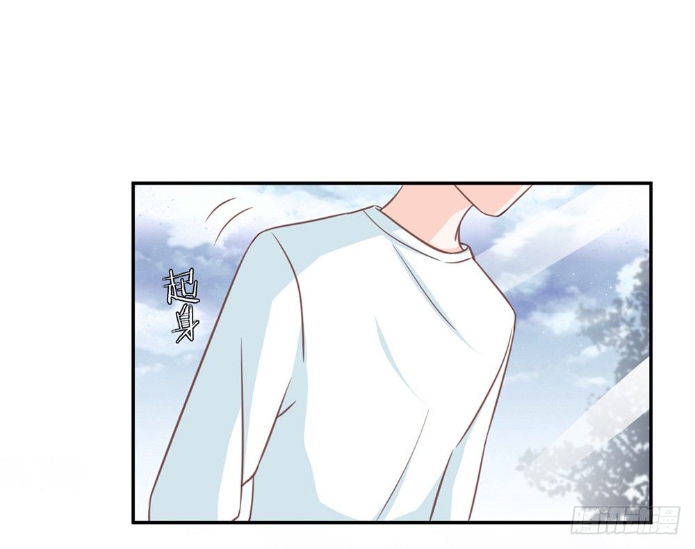 《我的锦鲤少女》chapter·020 第19页