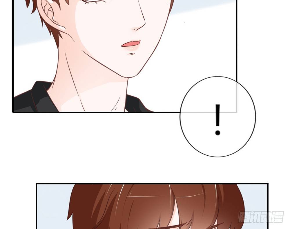 《我的锦鲤少女》chapter·020 第23页