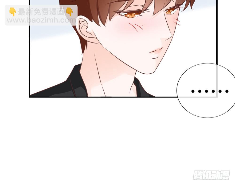 《我的锦鲤少女》chapter·020 第24页