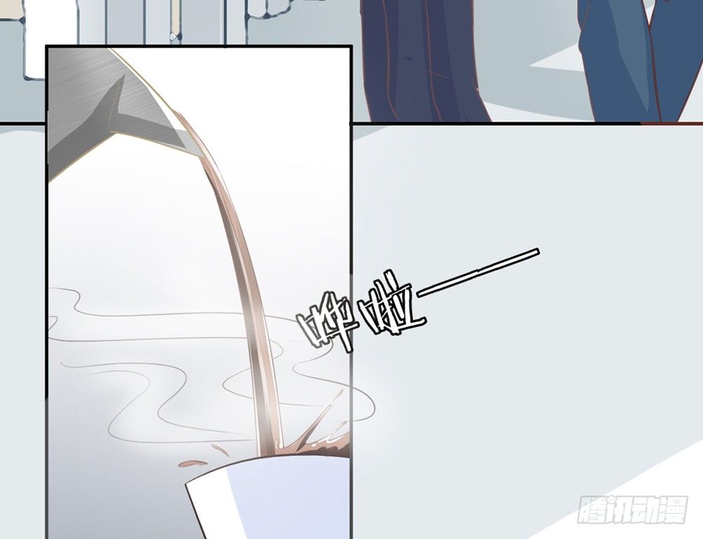 《我的锦鲤少女》chapter·020 第28页