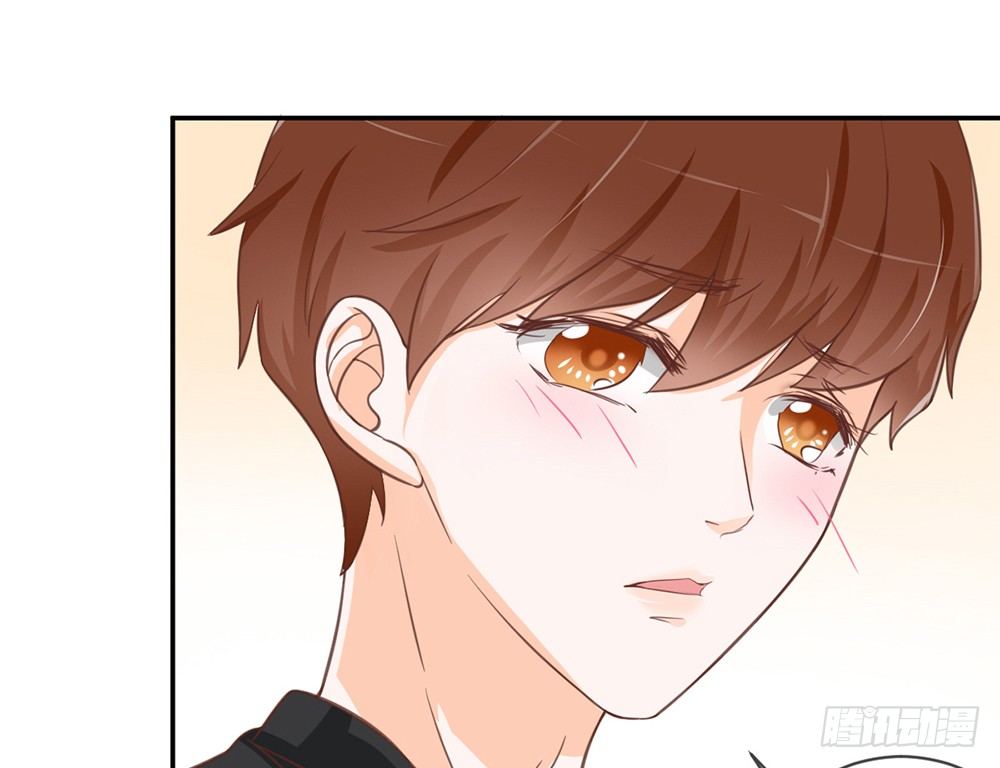 《我的锦鲤少女》chapter·020 第31页