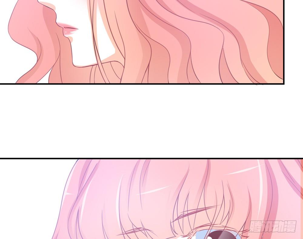 《我的锦鲤少女》chapter·020 第49页