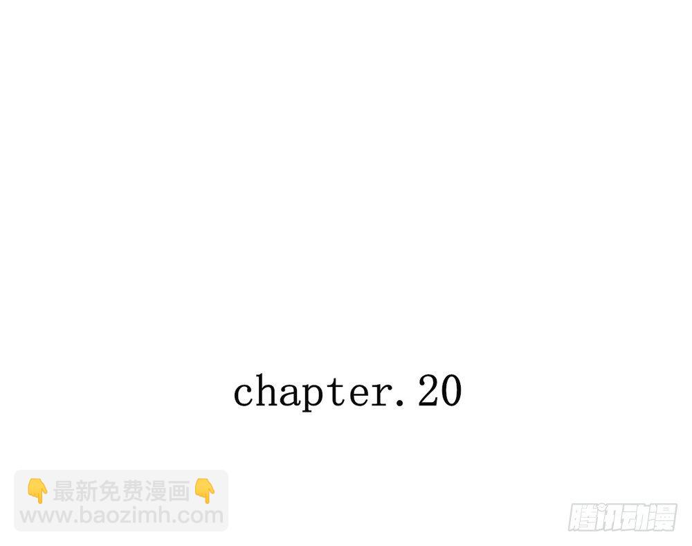 《我的锦鲤少女》chapter·020 第6页
