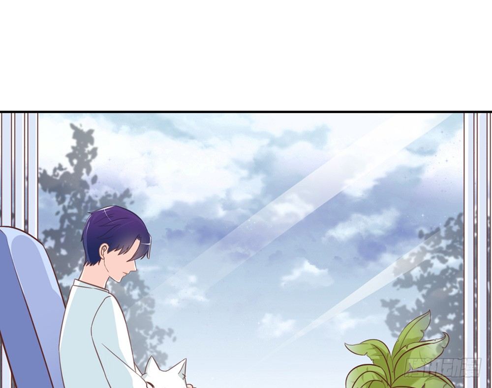 《我的锦鲤少女》chapter·020 第7页