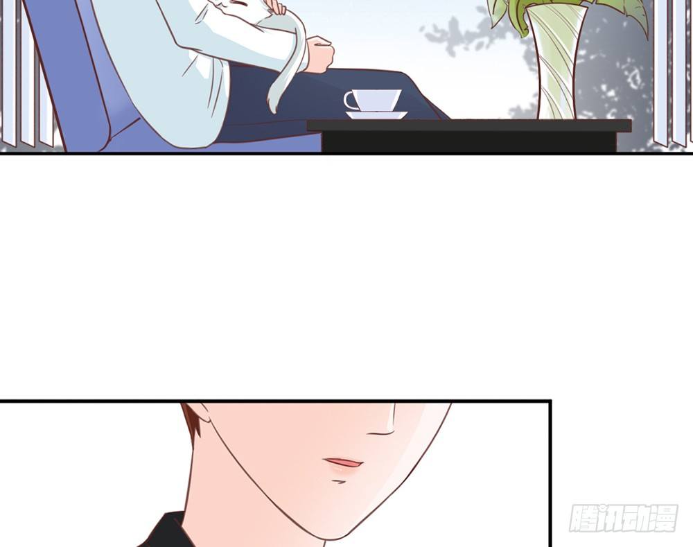 《我的锦鲤少女》chapter·020 第8页