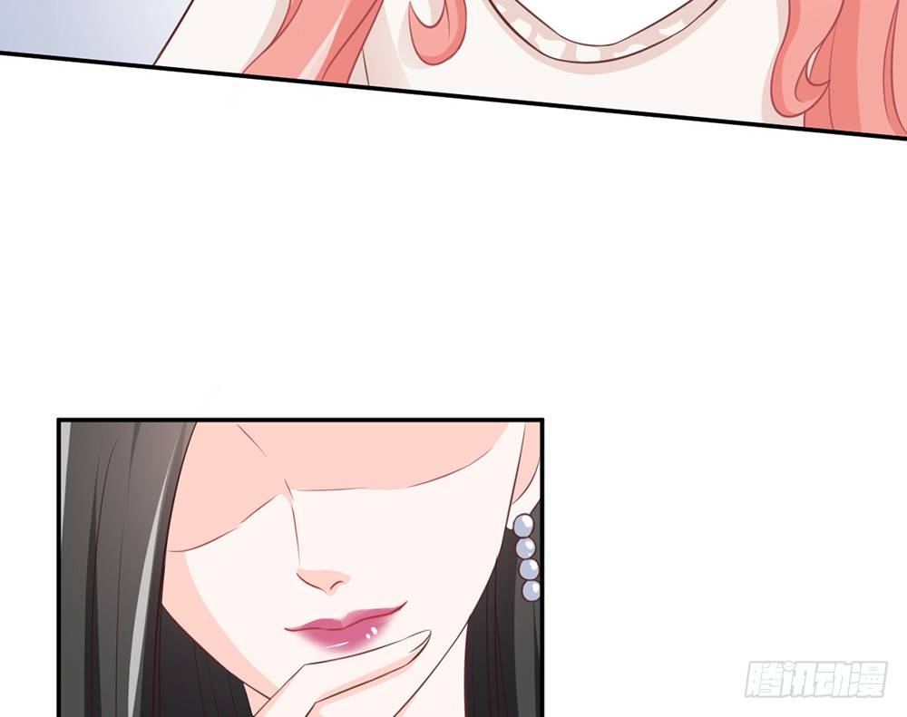 《我的锦鲤少女》chapter·019 第10页