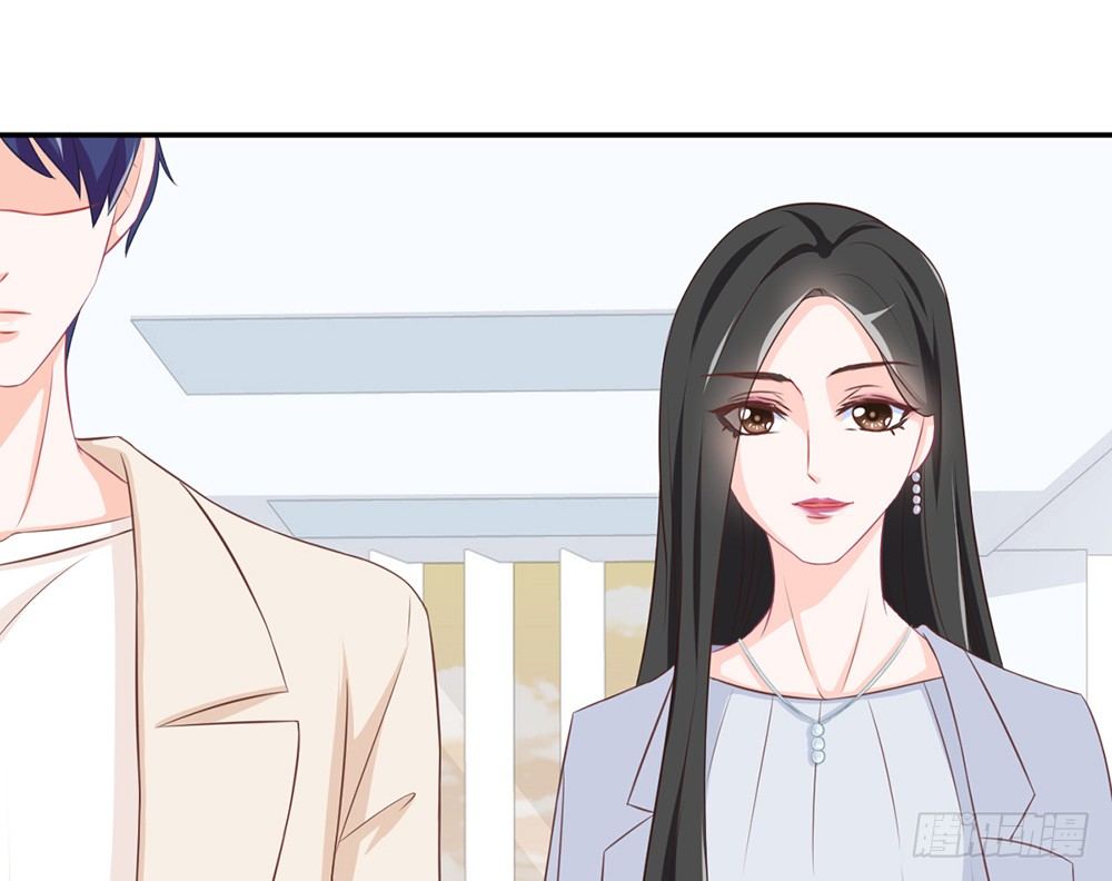 《我的锦鲤少女》chapter·019 第12页