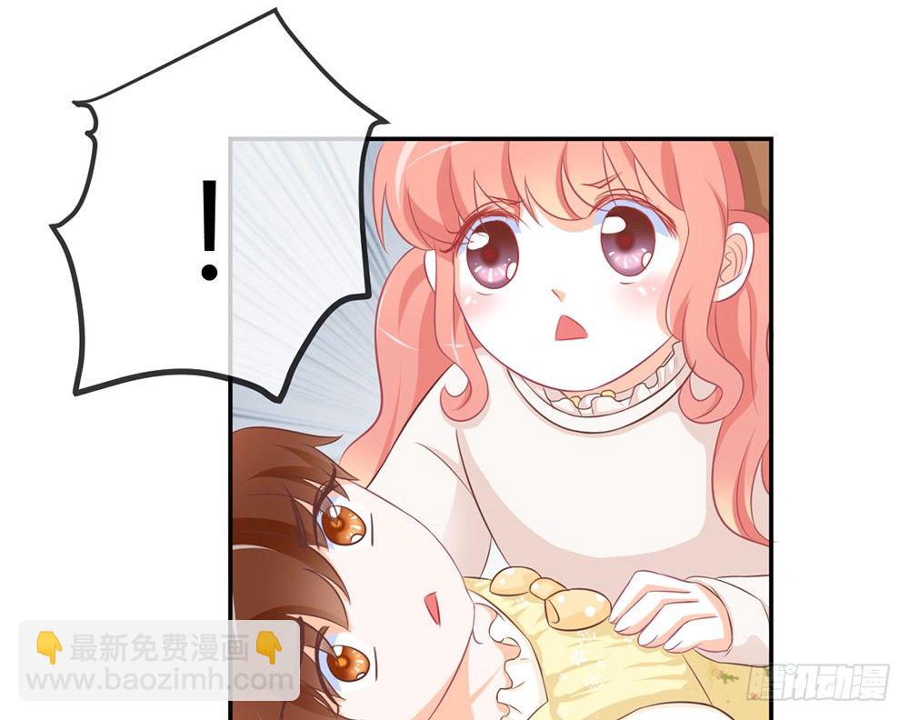 《我的锦鲤少女》chapter·019 第14页
