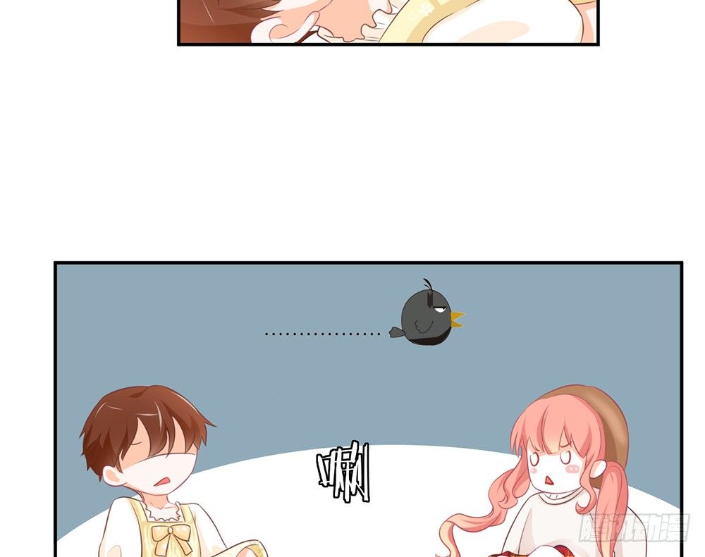 《我的锦鲤少女》chapter·019 第15页