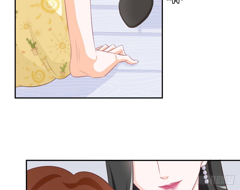 《我的锦鲤少女》chapter·019 第17页