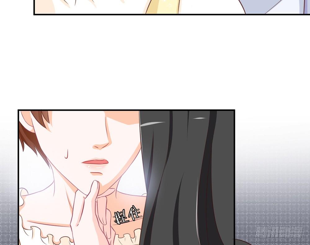 《我的锦鲤少女》chapter·019 第19页