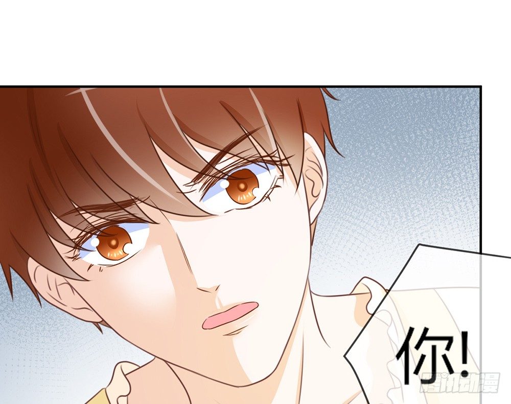 《我的锦鲤少女》chapter·019 第26页