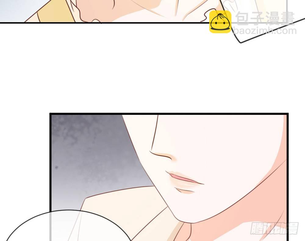 《我的锦鲤少女》chapter·019 第27页