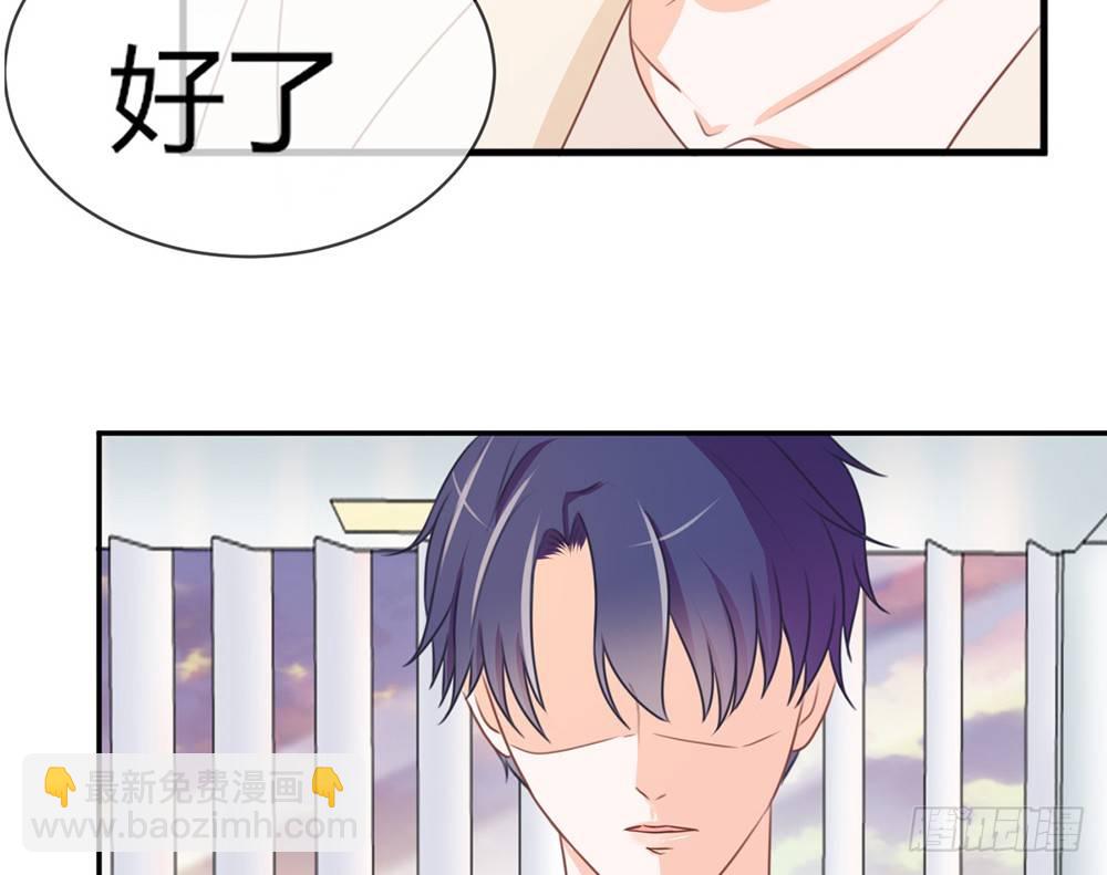 《我的锦鲤少女》chapter·019 第28页