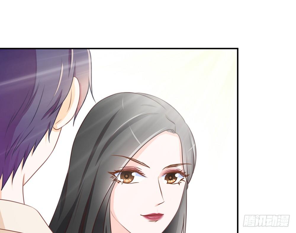 《我的锦鲤少女》chapter·019 第30页