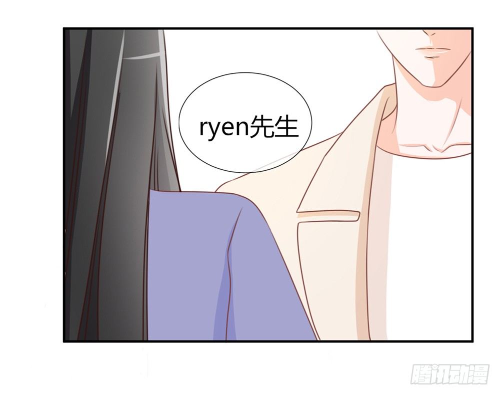 《我的锦鲤少女》chapter·019 第32页