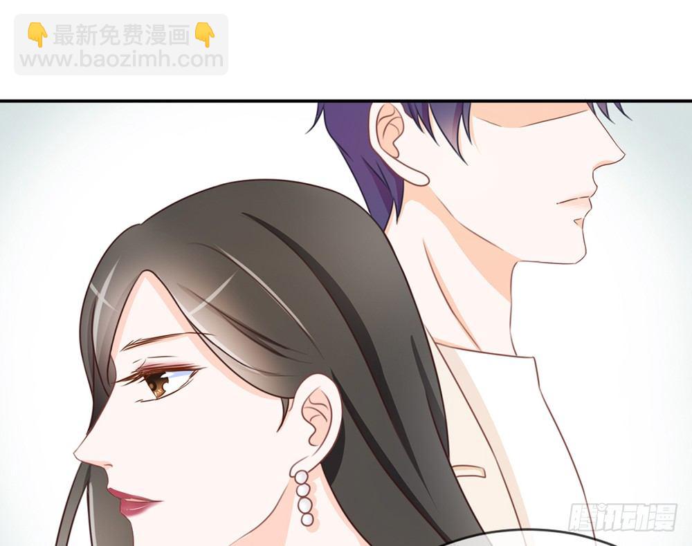 《我的锦鲤少女》chapter·019 第33页