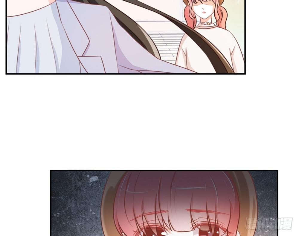 《我的锦鲤少女》chapter·019 第35页