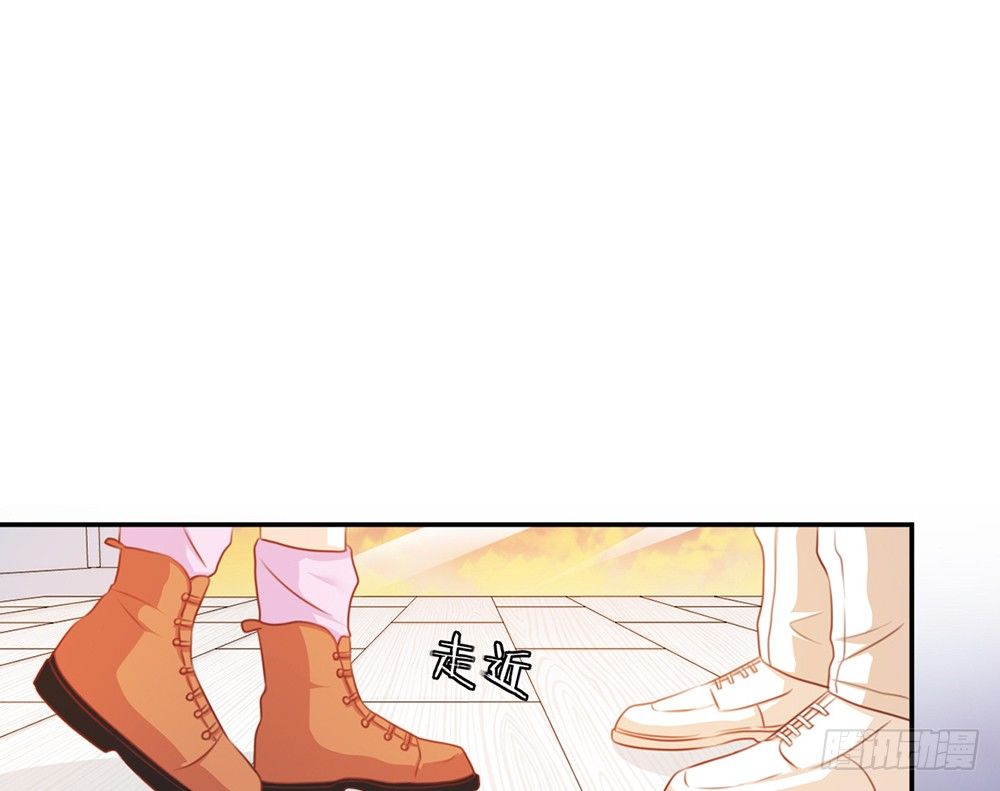 《我的锦鲤少女》chapter·019 第40页
