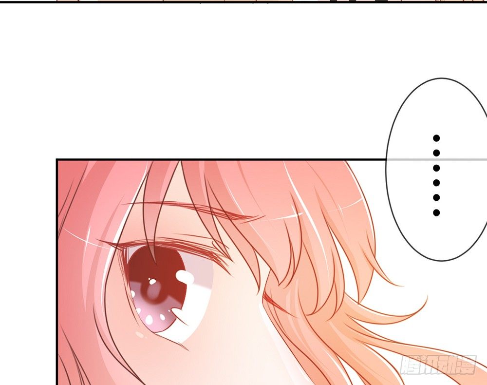 《我的锦鲤少女》chapter·019 第46页