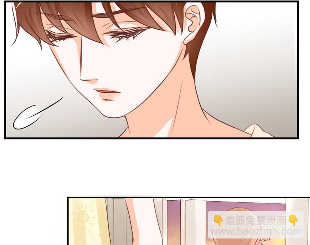 《我的锦鲤少女》chapter·019 第50页