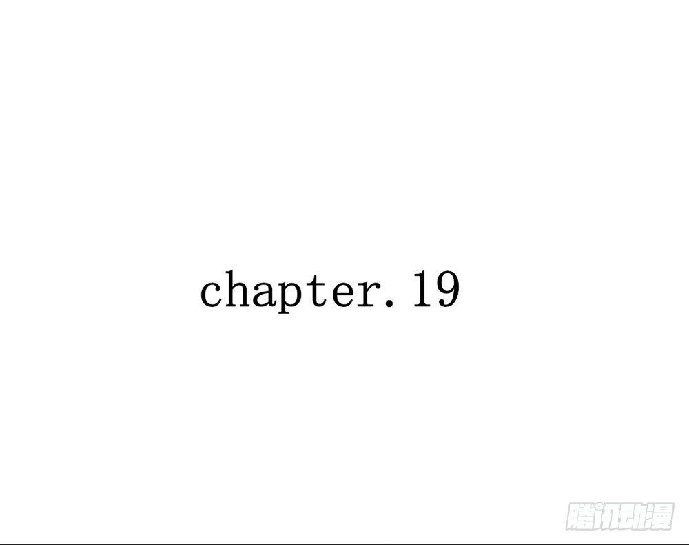 《我的锦鲤少女》chapter·019 第6页