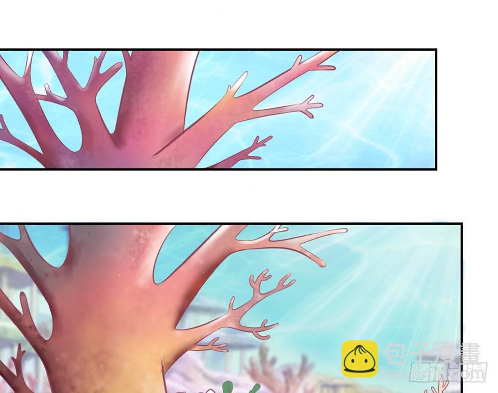 《我的锦鲤少女》chapter·022 第11页