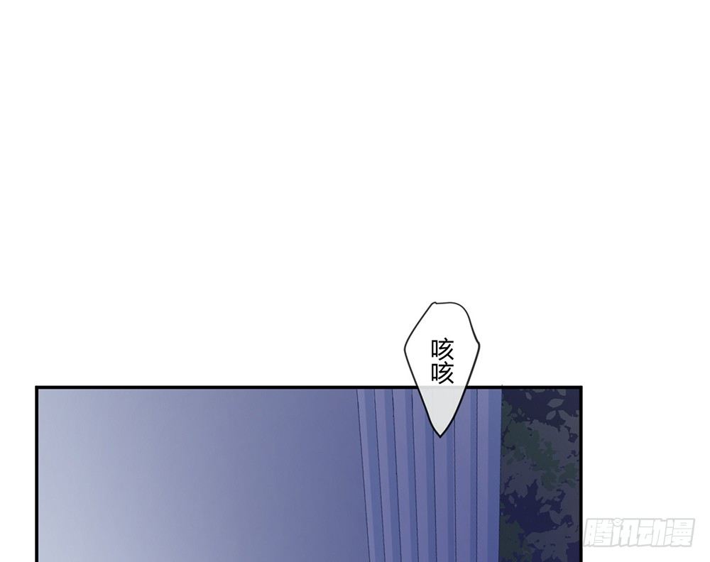 《我的锦鲤少女》chapter·022 第25页