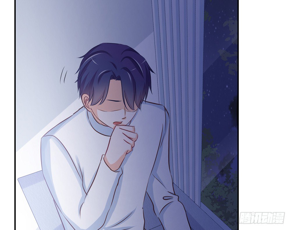 《我的锦鲤少女》chapter·022 第26页