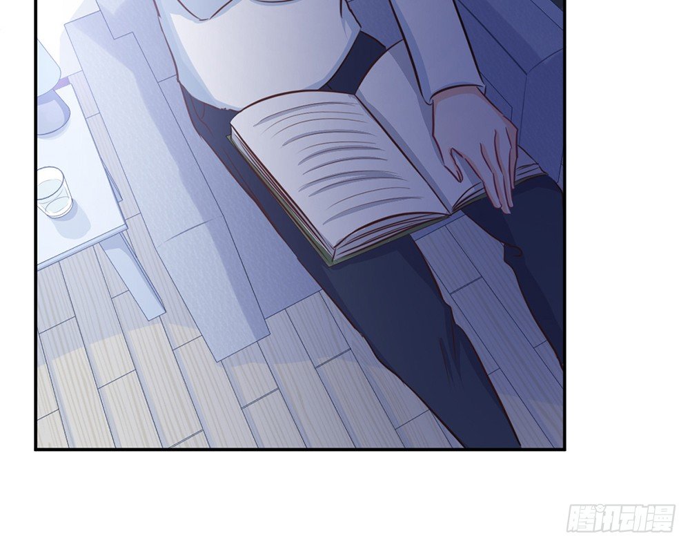 《我的锦鲤少女》chapter·022 第27页