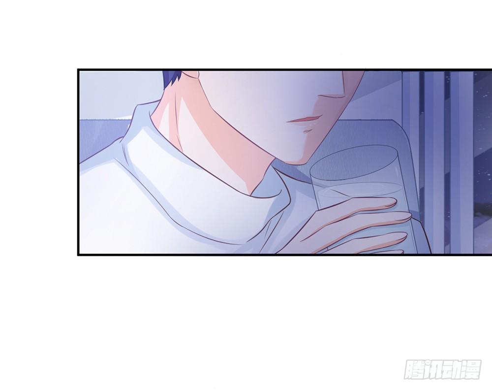 《我的锦鲤少女》chapter·022 第30页