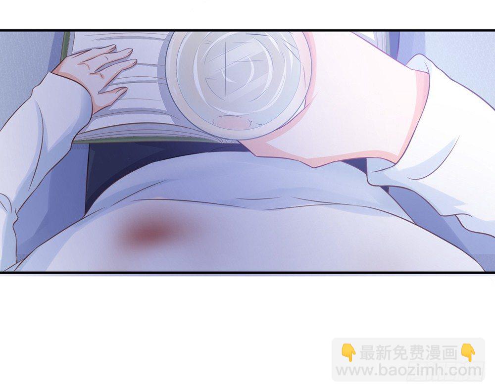 《我的锦鲤少女》chapter·022 第31页