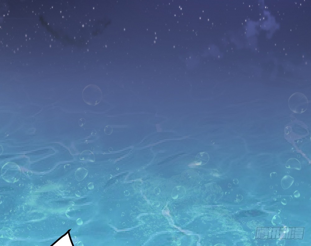 《我的锦鲤少女》chapter·022 第37页