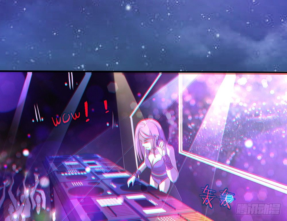 《我的锦鲤少女》chapter·022 第50页