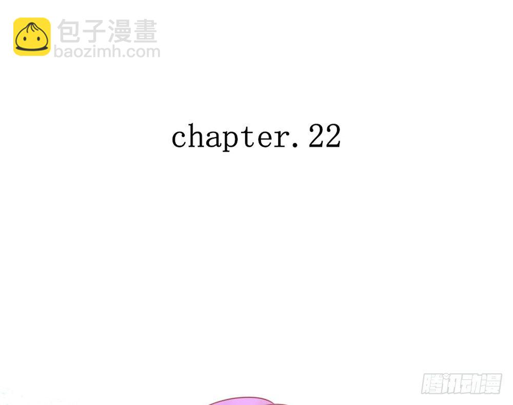 《我的锦鲤少女》chapter·022 第6页