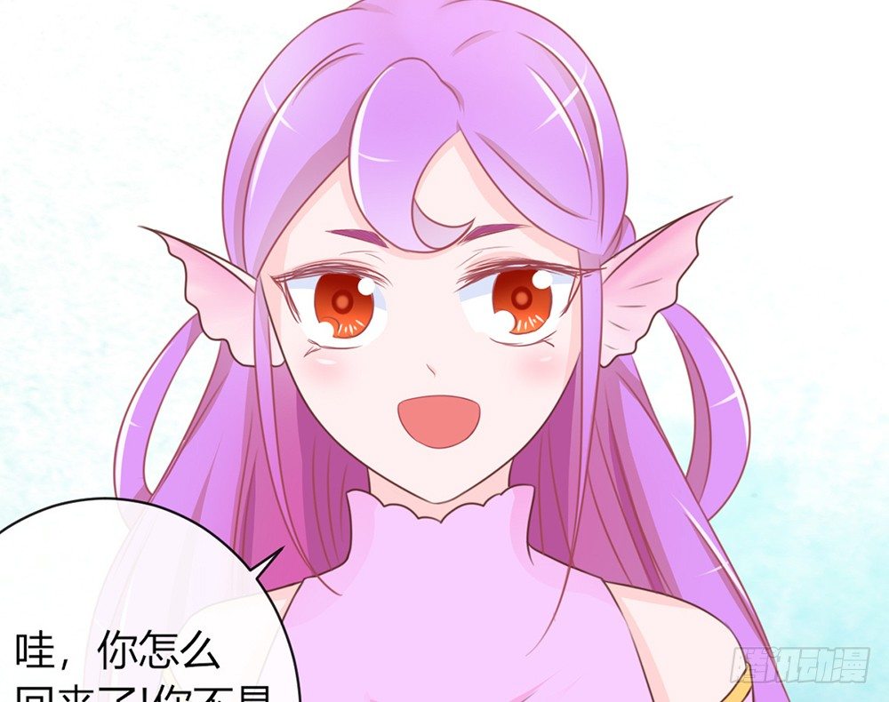 《我的锦鲤少女》chapter·022 第7页
